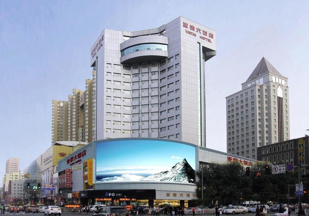 Changchun Ya Tai Hotel ภายนอก รูปภาพ